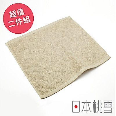 日本桃雪飯店方巾超值兩件組(咖啡色)