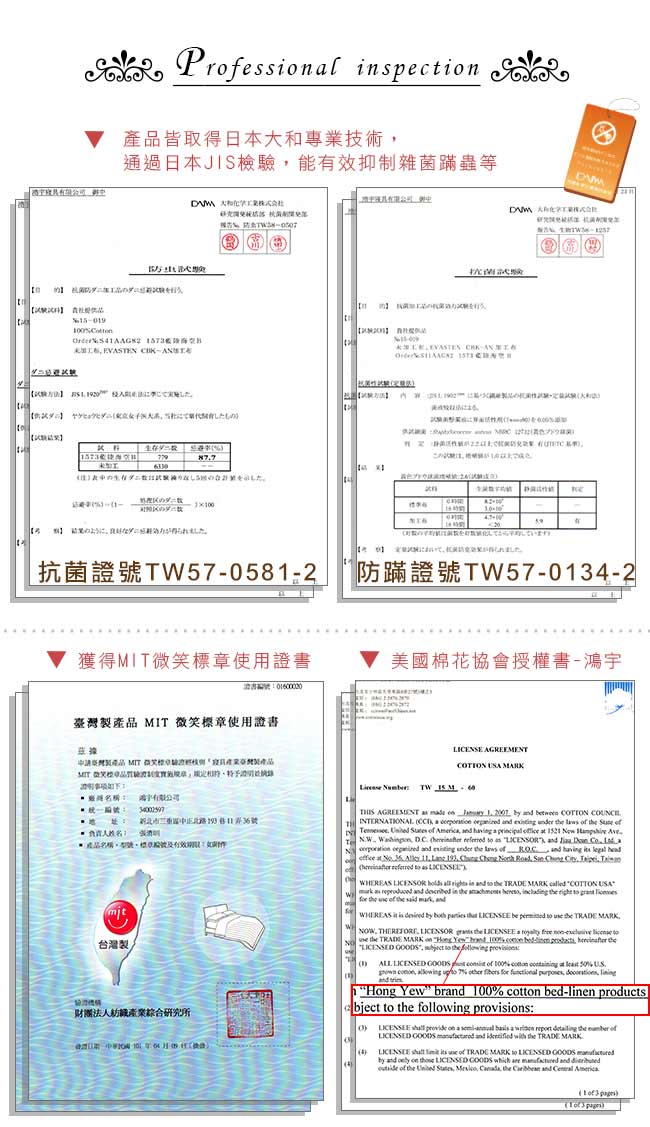 鴻宇HongYew 100%美國棉 防蹣抗菌-公主城堡-綠色 兩用被床包組 單人三件式