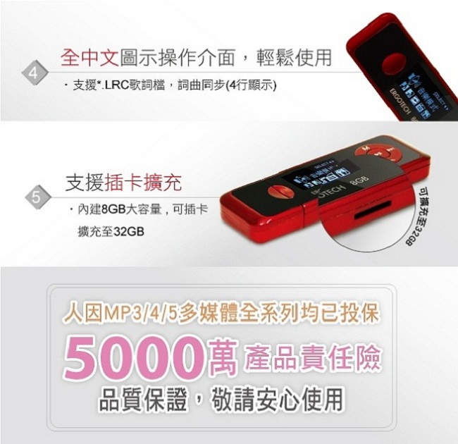 人因UL432CB 草莓戀人 MP3 PLAYER 星空藍