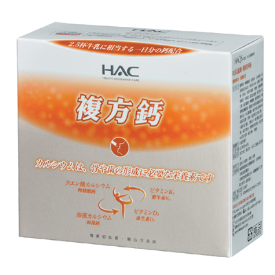HAC 穩固鈣粉(30包)