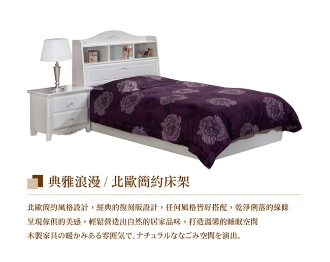 日本直人木業 camla白色5尺雙人床組