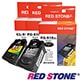 RED STONE for CANON PG-810XL+CL-811XL[高容]二黑一彩 product thumbnail 1