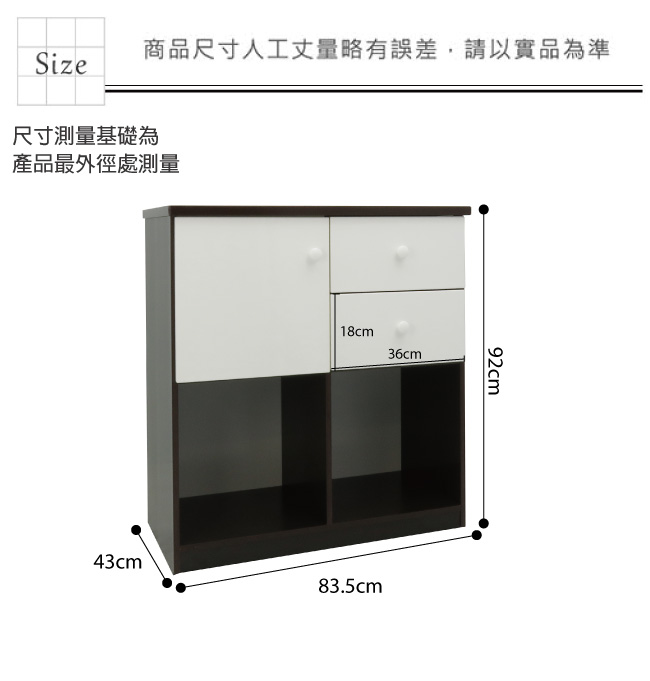 品家居 艾奇2.8尺環保塑鋼單門餐櫃(五色可選)-83.5x43x92cm免組