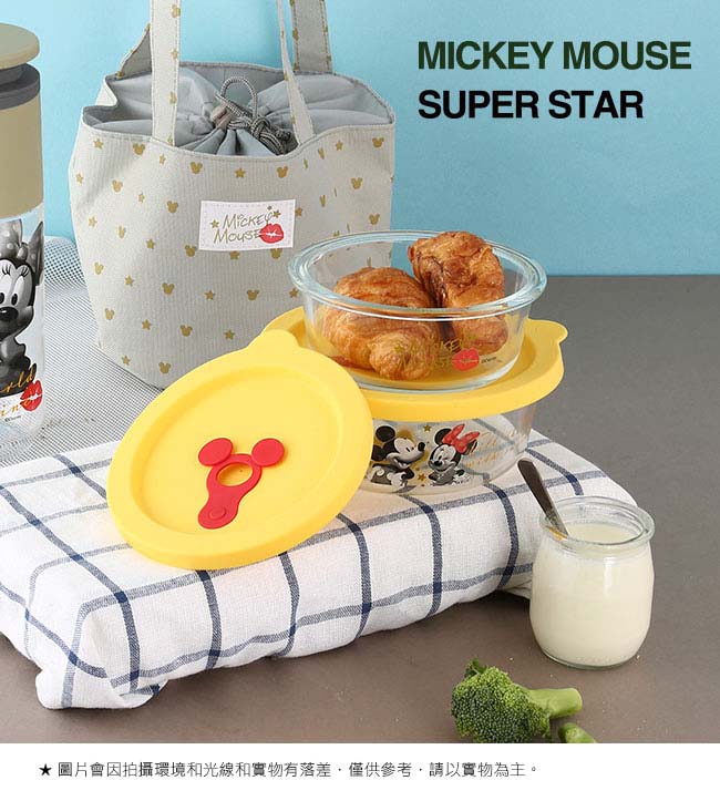 迪士尼Disney Super Star玻璃保鮮盒提袋組(350ml+550ml)