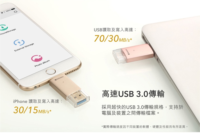 Verbatim 威寶Apple 32GB OTG USB3.0 蘋果專用金屬雙向碟-金