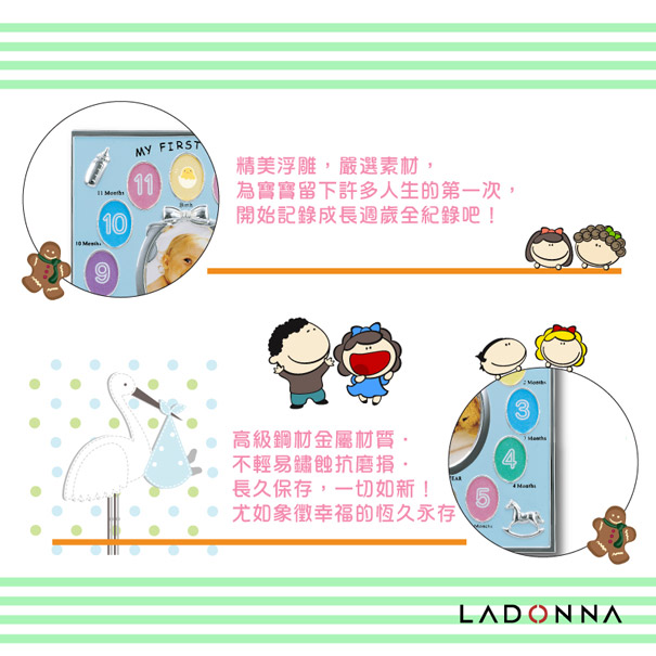 日本 LADONNA Baby 親親寶貝 週歲成長記錄相框-粉藍