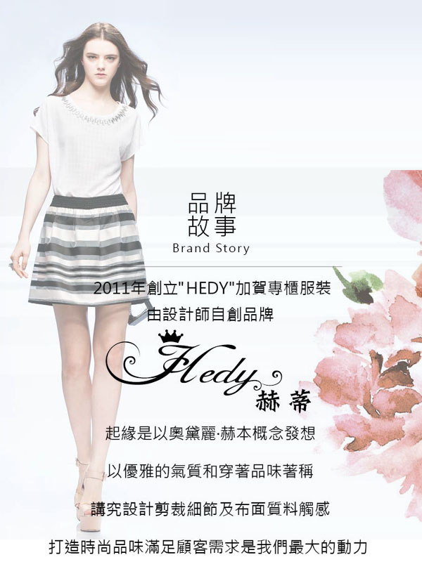 Hedy 赫蒂幾何圖腰鬆緊下擺貼鑽褲裙(共二色)