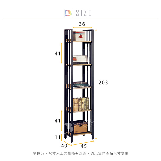 Bernice-鋼妮1.5尺開放式書櫃/展示櫃-45x40x203cm