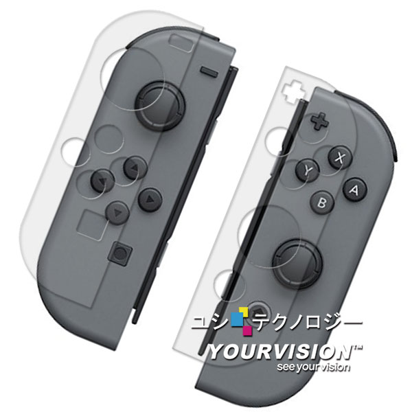 (2組入)任天堂 Nintendo Switch Joy-Con 左右手把 抗污保護膜