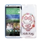 Hello Kitty HTC Desire 820 透明軟式手機殼 花邊款 product thumbnail 1