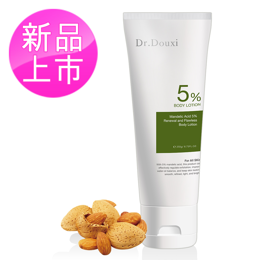 Dr.Douxi朵璽 杏仁酸煥膚無瑕身體乳250g