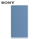 (五入組)SONY 二次鋰離子10000mAh行動電源 (CP-V10B) 公司貨 product thumbnail 5