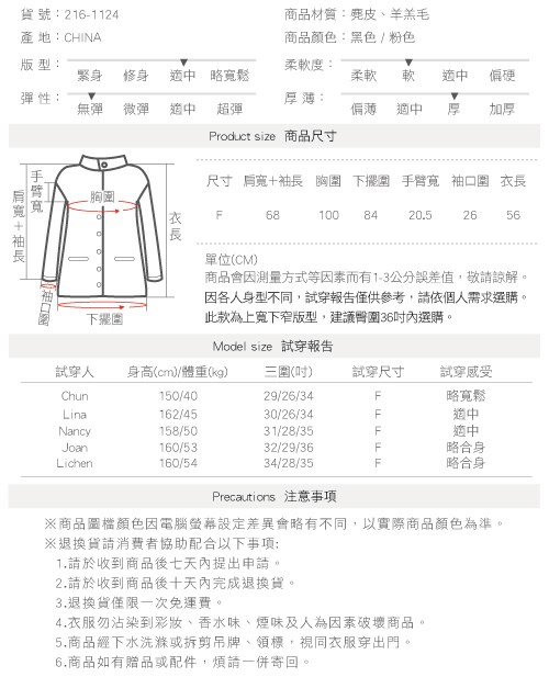 夾克 麂皮絨加厚保暖短版外套 二色-mini嚴選