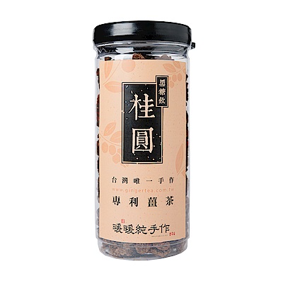 【TOP超值】暖暖純手作 桂圓黑糖飲-罐裝(320g) - 柚子茶/黑糖/蔘茶 - 　_網紅人氣商品