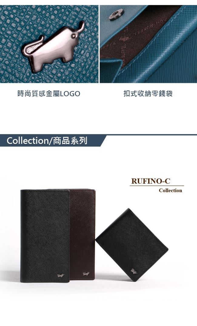 BRAUN BUFFEL - RUFINO-C洛非諾系列4卡零錢袋皮夾 - 蔚藍