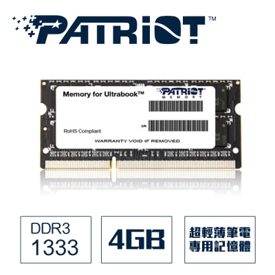 Patriot美商博帝 DDR3 1333 4GB超輕薄筆電用記憶體