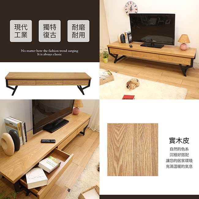 微量元素-手感工業風電視櫃-寬200深40高40.5cm