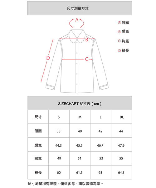 Emilio Valentino 范倫提諾圓點緹花修身襯衫-深藍