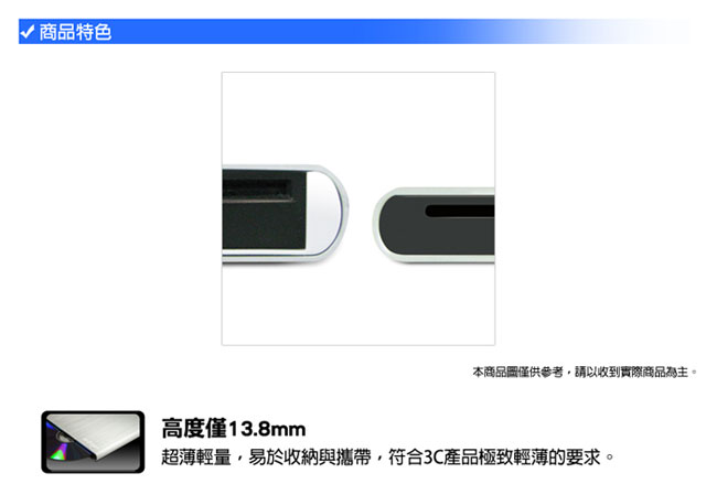 archgon 8X USB 3.0吸入式DVD燒錄機 MD-8107G