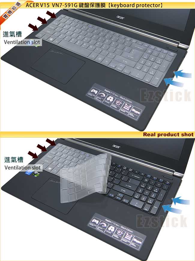 EZstick ACER Aspire VN7-591G Carbon黑色立體紋機身保護膜