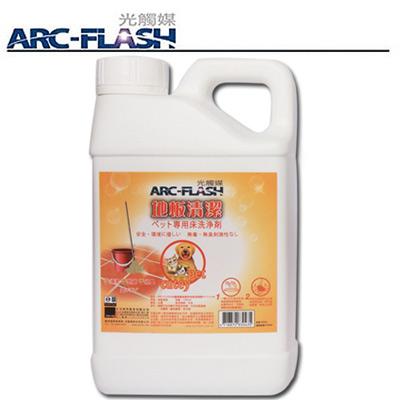 ARC-FLASH光觸媒寵物專用地板清潔劑(1000ml)