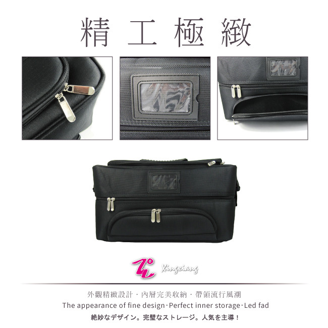 Xingxiang 形向 方形帆布化妝箱(黑色) 6K-27
