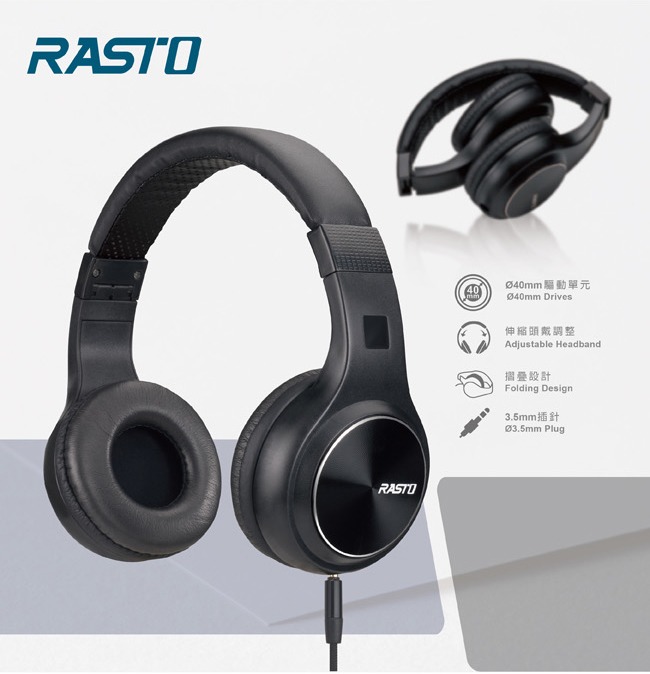 RASTO RS4 黑潮流耳罩式耳機