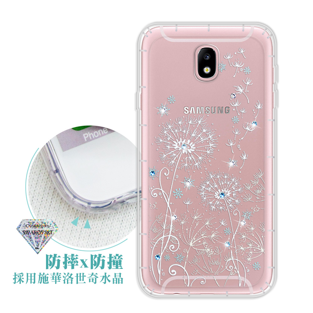 浪漫彩繪 Samsung Galaxy J7 Pro J730 水鑽空壓手機殼(風信子)