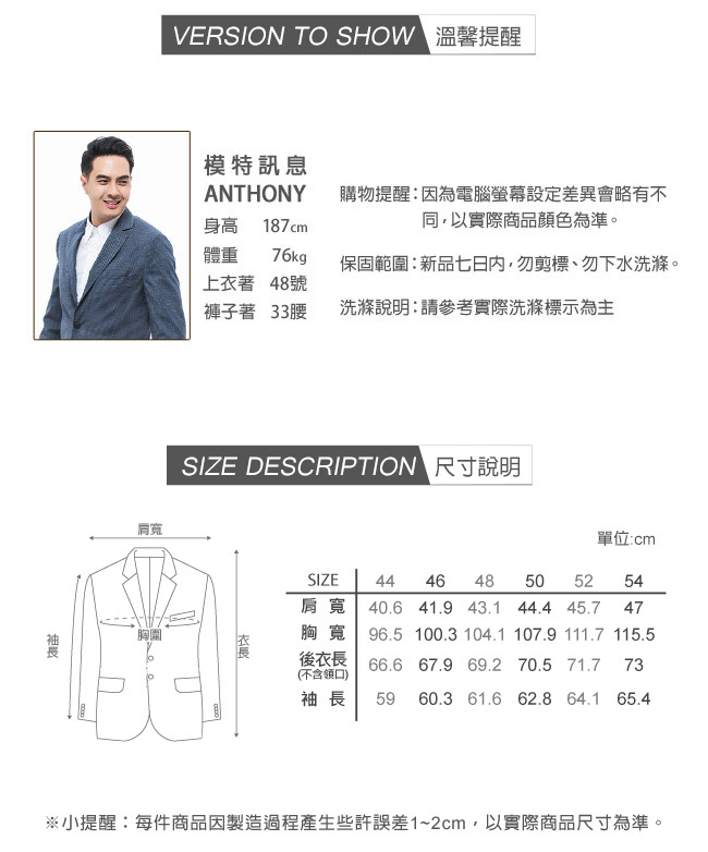 per-pcs 商務質男毛料格紋西裝外套_藍黑格(717303)