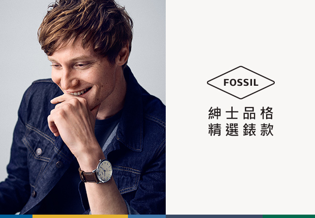 FOSSIL TOWNSMAN 都會百搭雙眼計時真皮男錶-黑