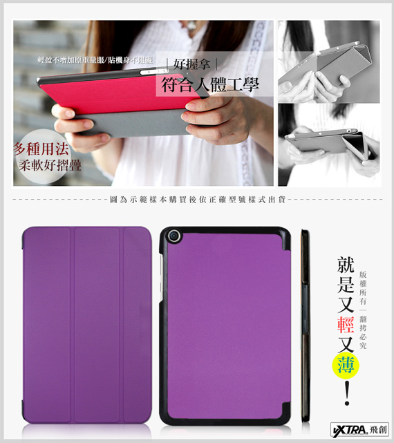 VXTRA ASUS ZenPad 3S 10 Z500M 經典皮紋三折保護套