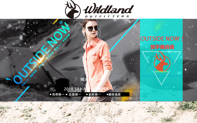 【Wildland 荒野】女彈性時尚印花內搭褲花紅