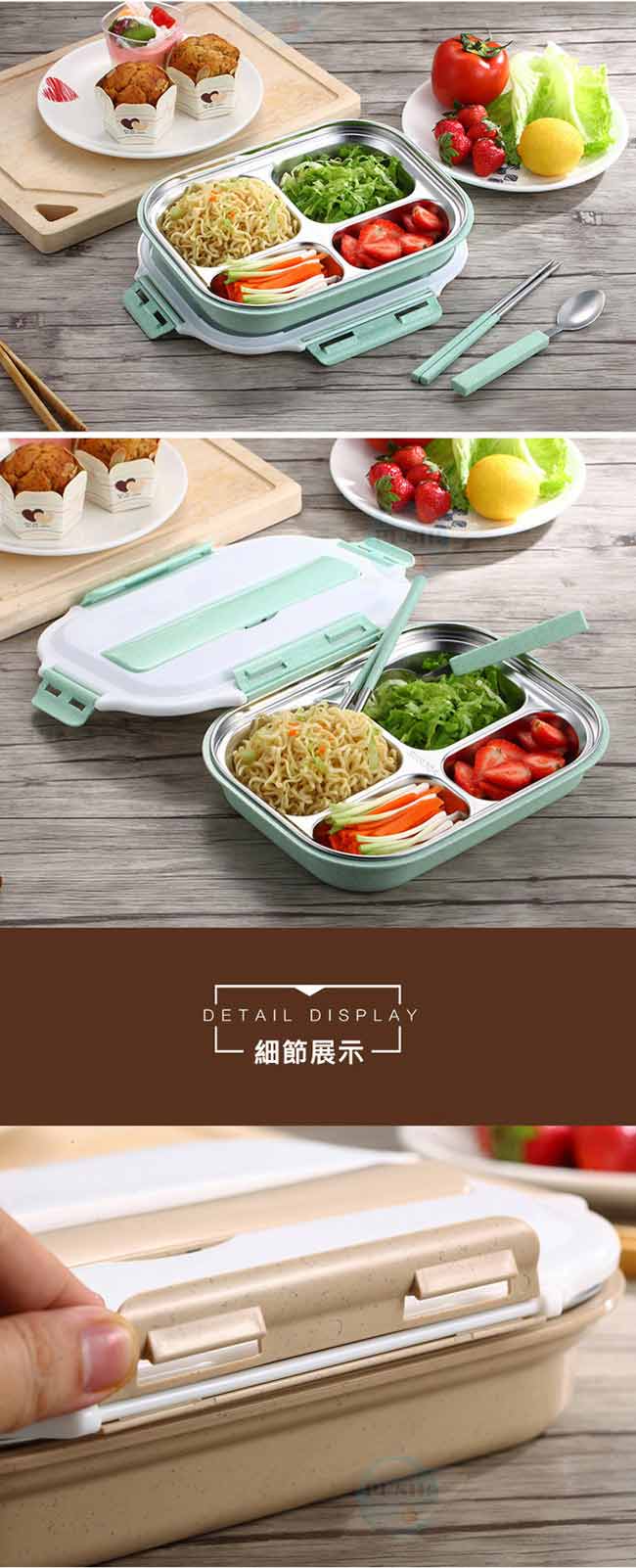 PUSH! 餐具用品304不鏽鋼保溫飯盒便當盒防燙餐盤盒4格環保款附餐具E97