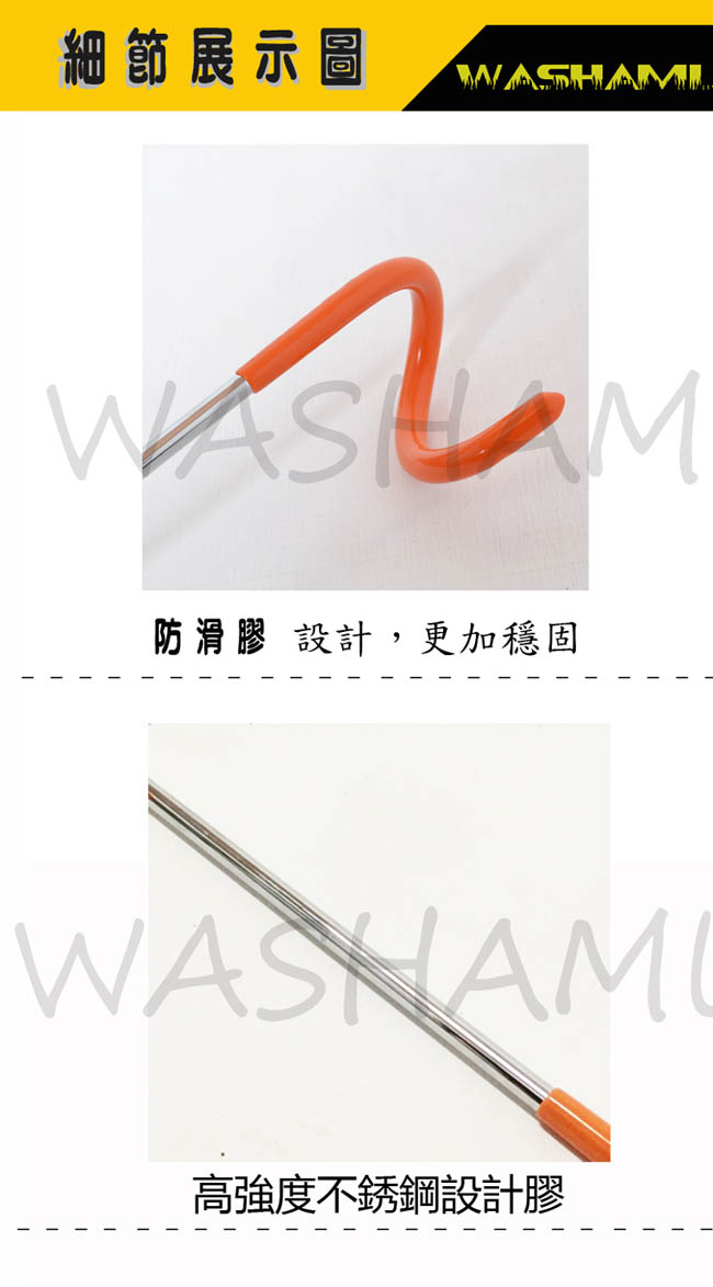 WASHAMl-多用途野營S型掛勾吊燈勾雙頭(22mm-35mm)(十入)