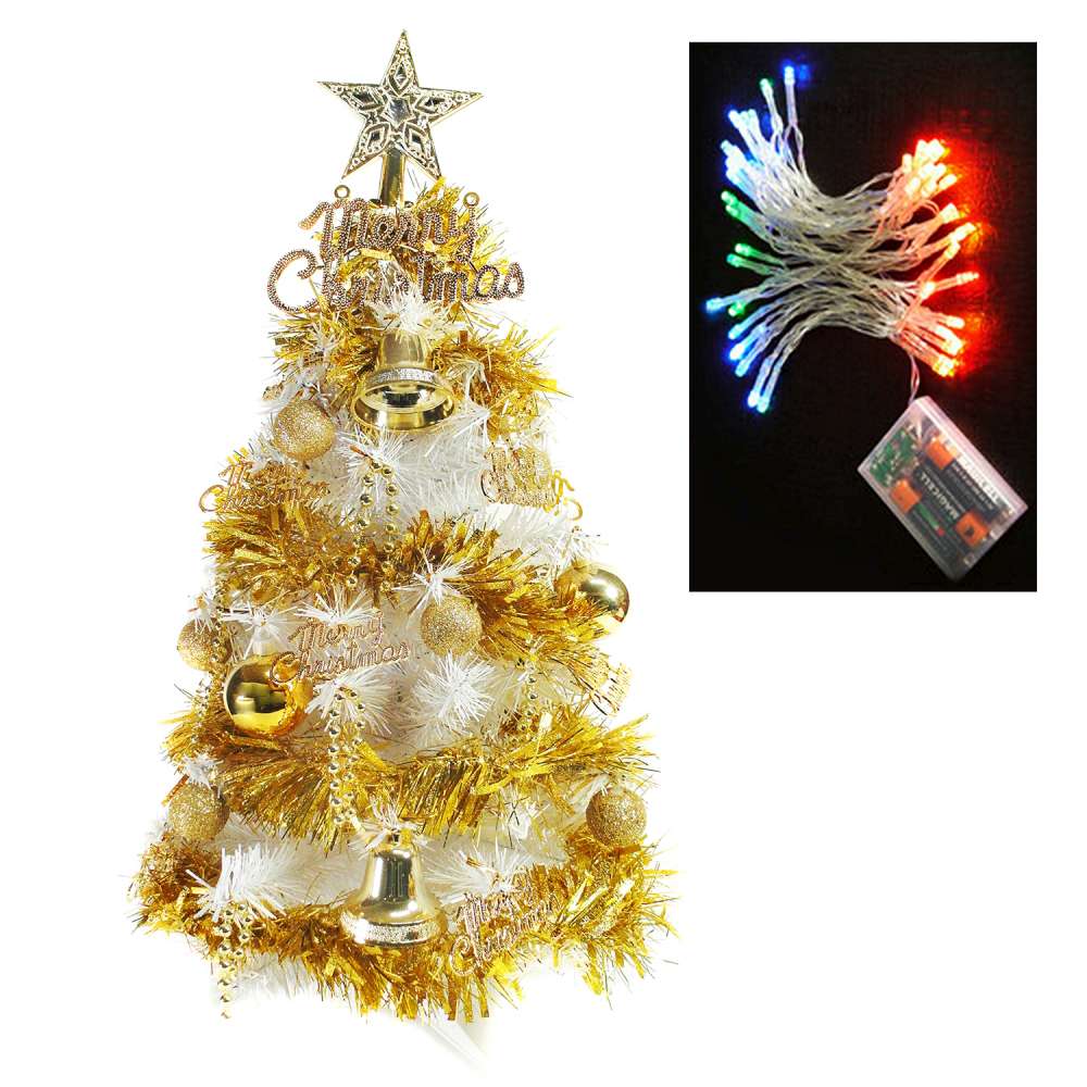 摩達客 台製2尺(60cm)經典白色聖誕樹(金色系)+LED50燈電池燈彩光
