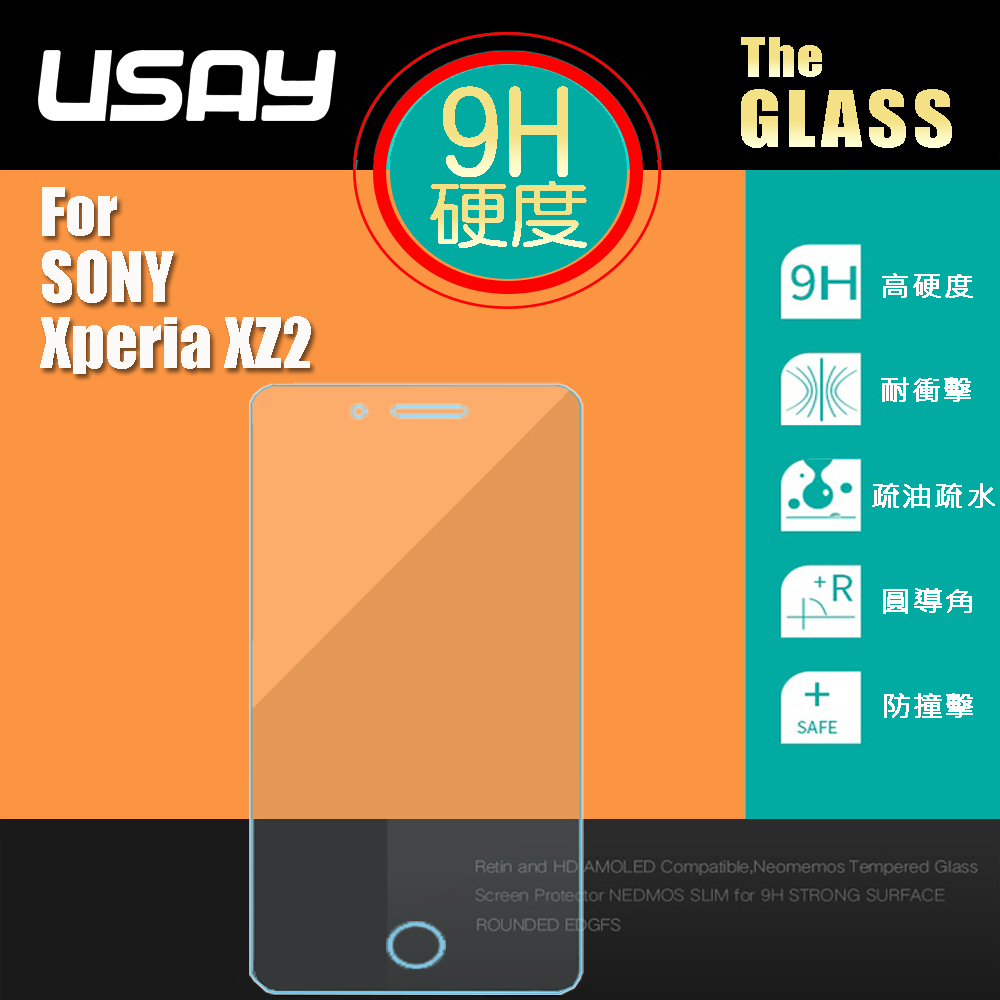 USAY SONY Xperia XZ2 鋼化玻璃保護貼(兩入特價198 鋼保)
