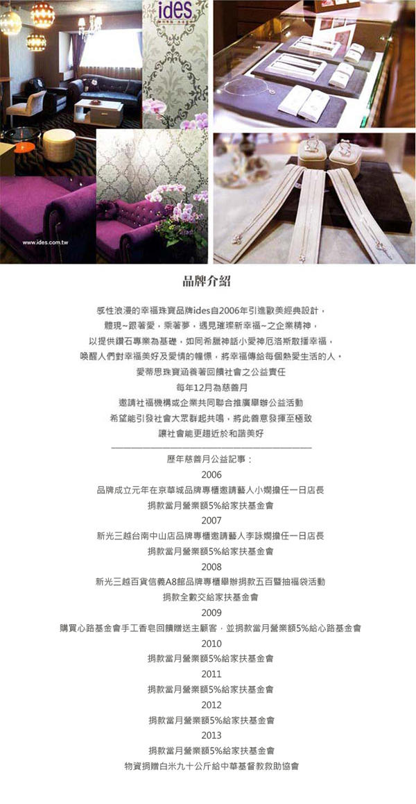 ides愛蒂思 深情承諾系列 情人對戒/結婚對戒