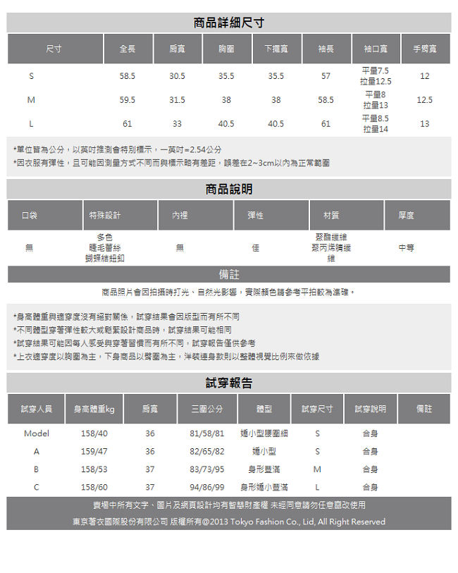 東京著衣-yoco 法式浪漫多色睫毛蕾絲針織外套-S.M.L(共四色)