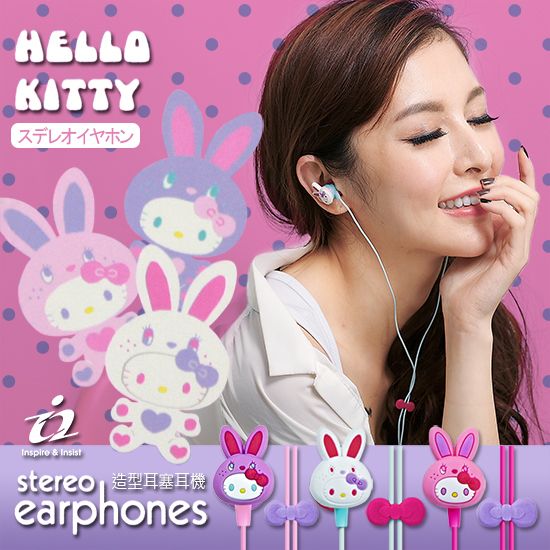 兔子kitty耳塞耳機