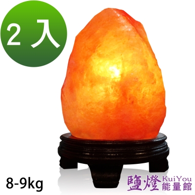 鹽燈能量館-精緻特選喜馬拉雅山鹽燈8-9kg 2入