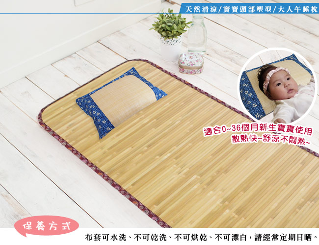 凱蕾絲帝 台灣製造-純天然清涼透氣仿草綠豆枕-0~3歲嬰兒枕