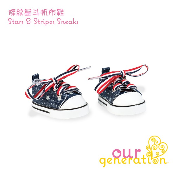 美國【our generation】條紋星斗帆布鞋(3Y+)