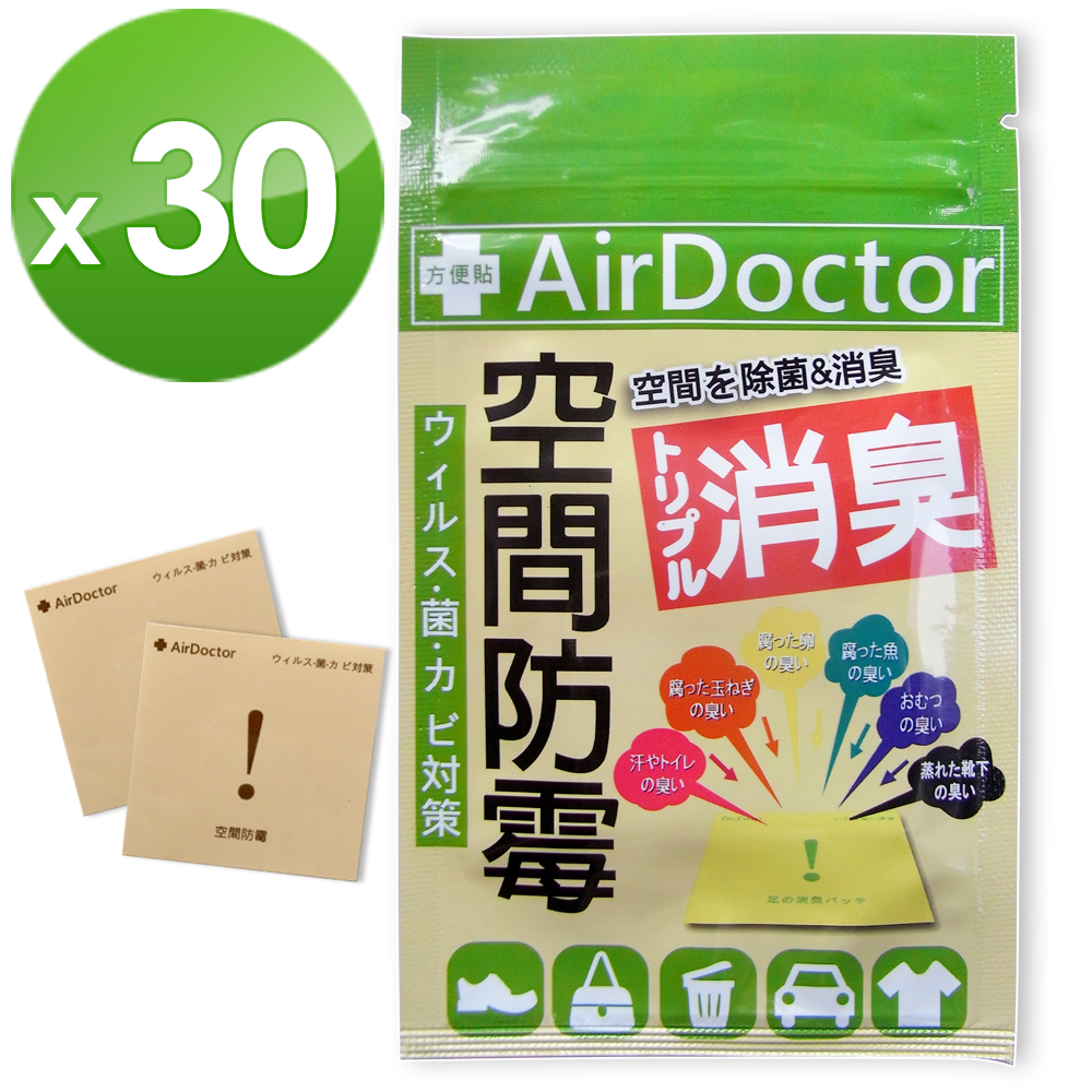 Air Doctor 空間防霉除臭片30入