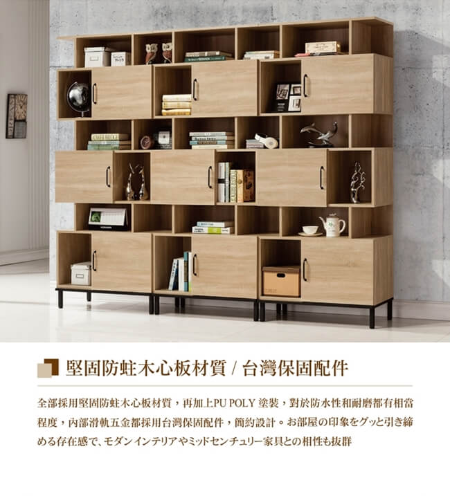 日本直人木業-輕工業風160CM書櫃(160x40x196cm)