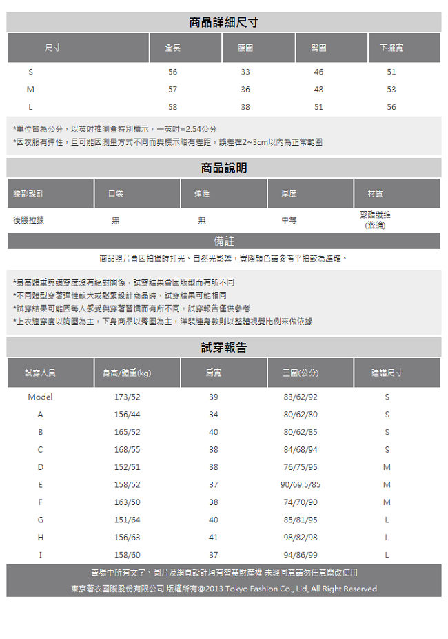 東京著衣-KODZ 都會優雅釦環綁帶設計裙-S.M.L(共二色)