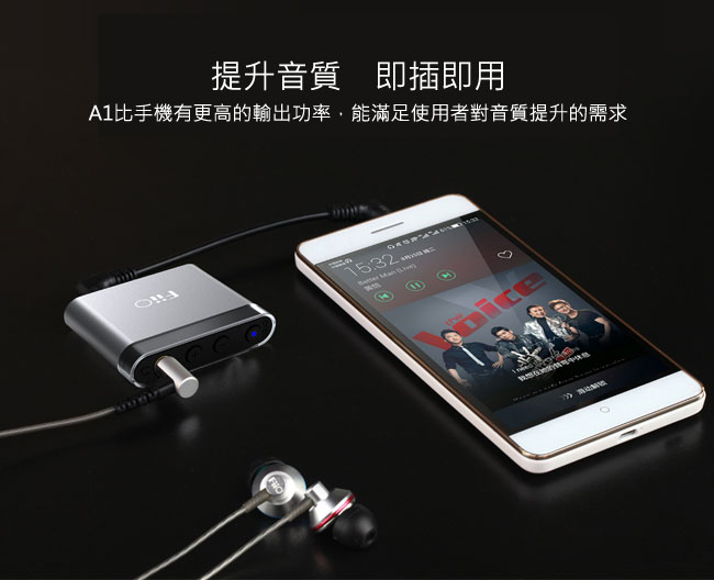 FiiO A1隨身型耳機功率擴大器