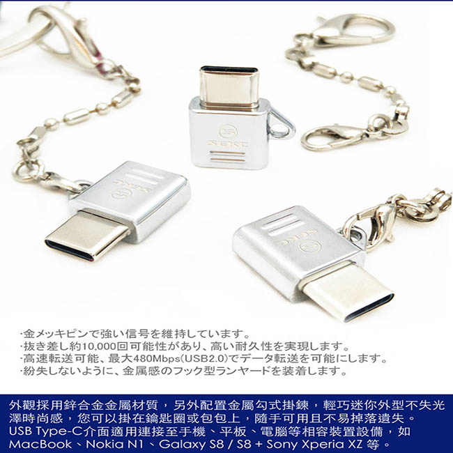 【SEKC】Type-C to MicroUSB Adapter轉接器