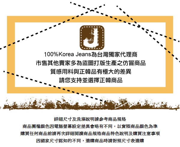 正韓 貓鬚紋不修邊七分窄管(水洗藍)-100%Korea Jeans