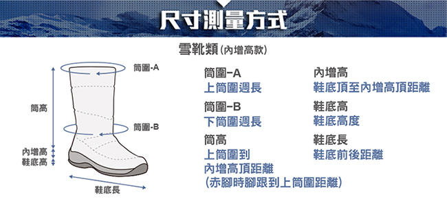 【ATUNAS 歐都納】女款內層絨毛中筒保暖防水雪靴GC-1608黑