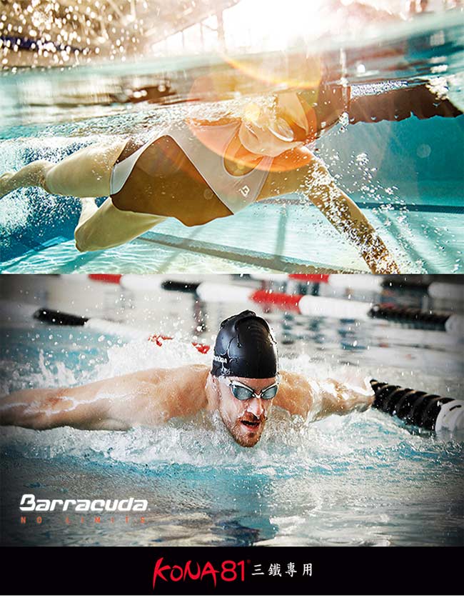 美國巴洛酷達Barracuda KONA81 K150女性三鐵泳鏡